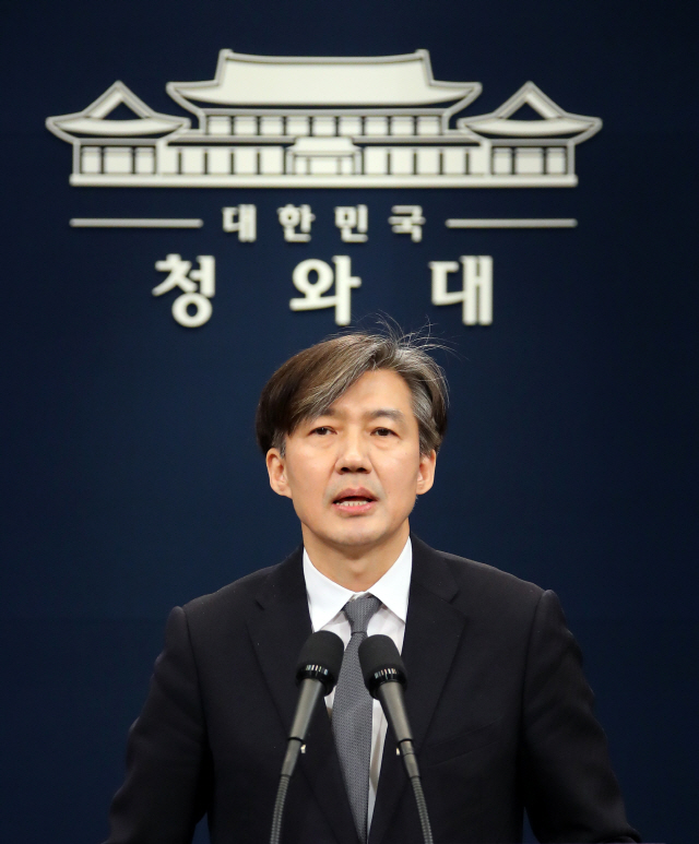 드루킹과 대선 이전 만남을 가진 것으로 알려진 송인배 비서관 내용과 관련해, 조국 민정수석이 문재인 대통령에게 직접 보고한다./서울경제DB