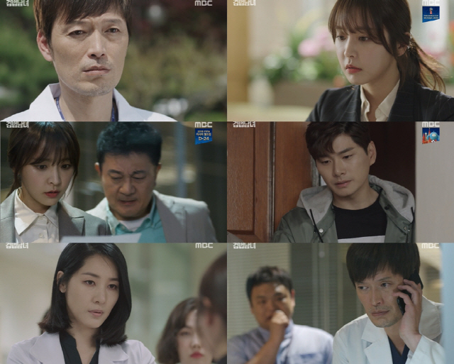 사진=MBC ‘검법남녀’ 방송 캡처
