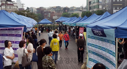 지난해 9월 성북구 한성대역 분수광장에서 여성일자리박람회가 진행되고 있다./사진제공=서울시