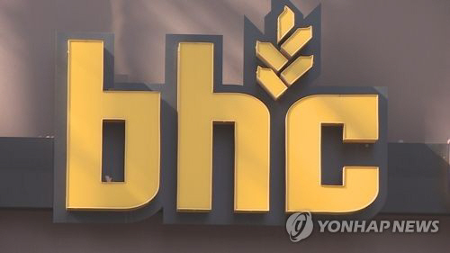 bhc 점주들, 본사 갑질에 단체행동 돌입…가맹점 협의회 결성