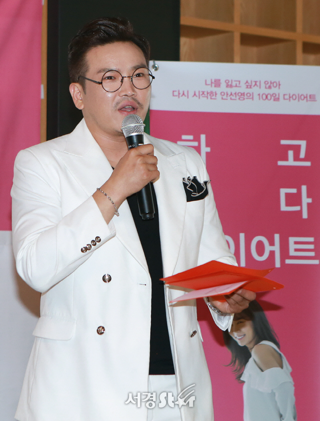 MC 딩동이 23일 오전 서울 마포구 북티크 서교점에서 열린 ‘하고 싶다 다이어트’ 출간 기념 기자간담회에 참석해 사회를 보고 있다.