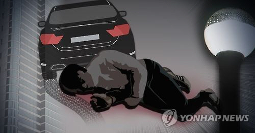 보행자를 차로 친 뒤 사람이 쓰러져 있다며 거짓신고를 한 50대가 경찰에 붙잡혔다./연합뉴스