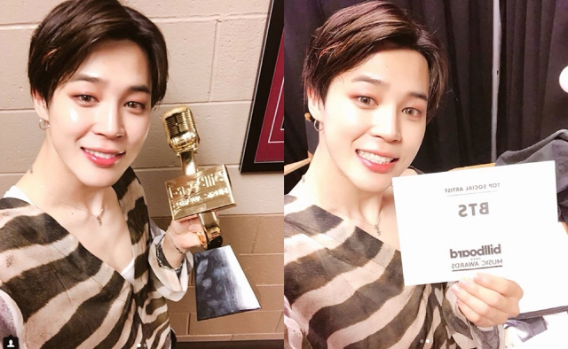 방탄소년단 지민, 독보적인 팬 사랑 “우리 아미 상 받았네. 아미가 자랑스럽다”