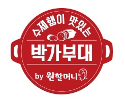 원앤원의 부대찌개 외식업 브랜드 ‘박가부대’ 마크./박가부대 홈페이지