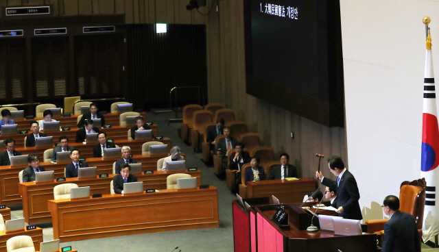 정세균 국회의장이 24일 오전 국회에서 열린 본회의에서 문재인 대통령이 발의한 헌법개정안에 대한 투표 불성립을 선언하고 있다./연합뉴스