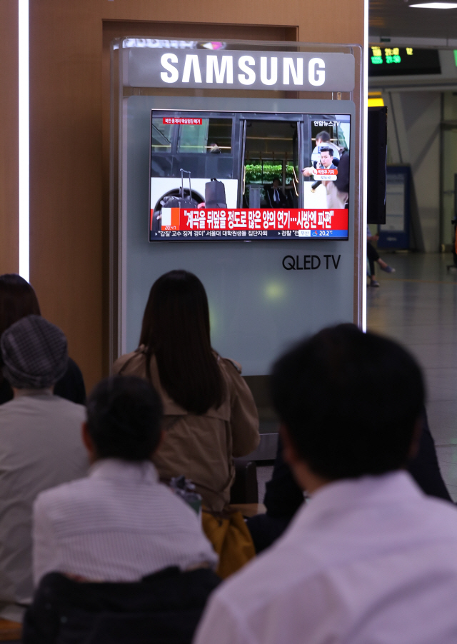 24일 오후 서울역 대합실에서 시민들이 풍계리 핵실험장 폭파 관련 뉴스를 시청하고 있다./연합뉴스