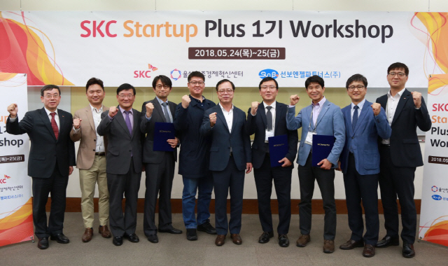 이완재(왼쪽 여섯번째) SKC 사장이 24일 선발기업 5곳 대표와 함께 파이팅을 외치고 있다. /사진제공=SKC