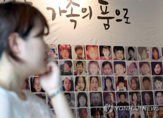 지난해 18세 미만 실종아동은 약 2만명으로 이 중 39명은 아직 가족의 품으로 돌아가지 못한 것으로 나타났다./연합뉴스