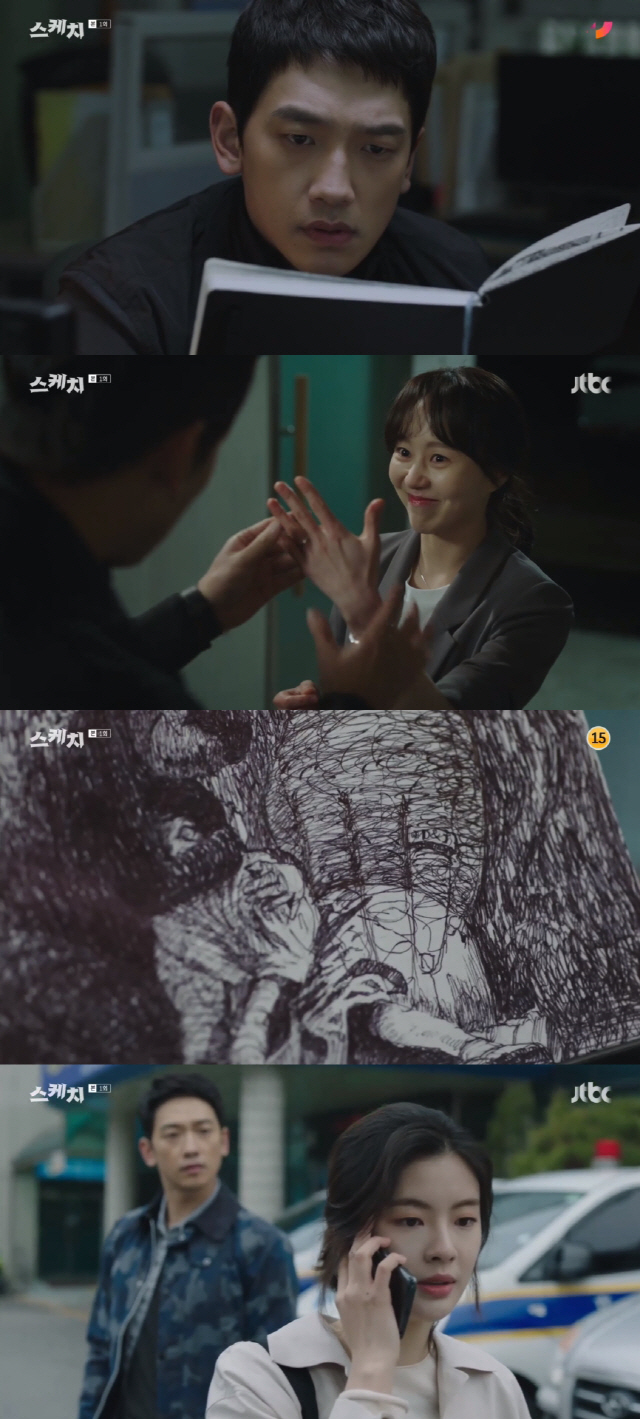 사진=JTBC ‘스케치’ 방송 캡처