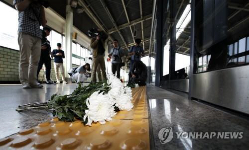 구의역 사고 2주기 추모제…“이율·효율 보다 생명·안전 우선”