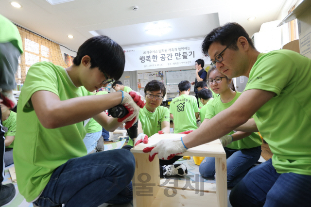 LG하우시스 임직원과 자녀들이 지난 26일 서울 동대문구 이문동 지역아동센터에서 아이들이 사용할 사물함을 만들고 있다. LG하우시스는 2009년부터 현재까지 20개의 시설을 대상으로 노후시설을 개보수하는 ‘행복한 공간 만들기’ 봉사활동을 펼쳐왔다. /사진제공=LG하우시스