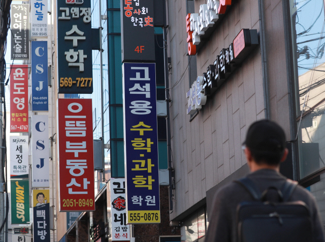 서울 대치동 학원가 /연합뉴스