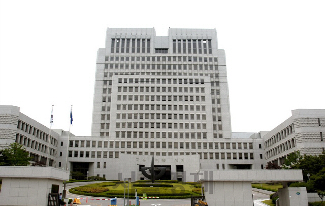서울 서초동 대법원 청사