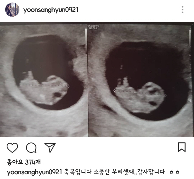 /사진=윤상현 인스타그램