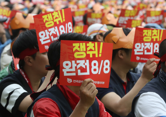 28일 오후 현대자동차 울산공장 본관 앞 광장에서 노조가 최저임금법 개정안 통과에 반발하는 민주노총의 총파업 지침에 따라 2시간 부분파업을 하고 집회를 열고 있다. /연합뉴스