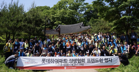 롯데하이마트는 28일 동반성장과 상생협력의 일환으로 ‘파트너사 상생협력 프렌드십 행사’를 진행했다. 이날 남한산성 산행에 참여한 롯데하이마트 임직원 50여명과 78개 파트너사 임직원 80여명 등 총 130여명이 기념사진 촬영을 하고 있다.  /사진제공=롯데하이마트