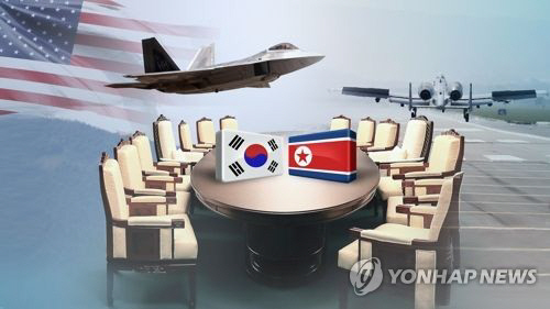 북한 노동신문은 미국이 회담을 원한다면 한미 연합 군사훈련을 중단해야 한다고 29일 밝혔다./연합뉴스
