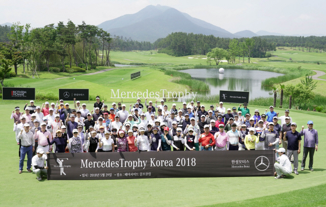 메르세데스 벤츠 코리아 공식 딜러 한성모터스 고객 초청 골프행사 모습.