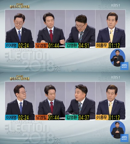 김영환 이재명 각종 의혹 제기 “일베 회원이었죠?” vs “가입은 했지만 들어간 적 없다” 조폭 연루설까지