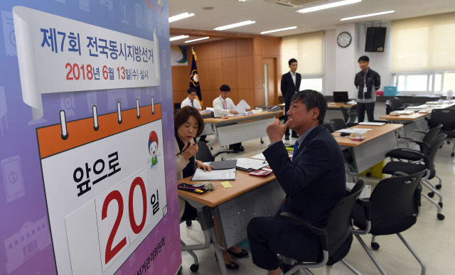 6ㆍ13지방선거 공식선거전이 31일부터 시작된다./서울경제DB
