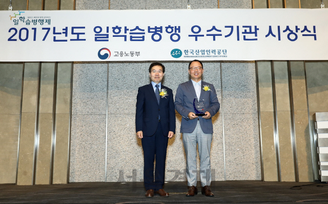 한국SW산업협회사업단 ‘일학습병행제 우수 기관’ 선정