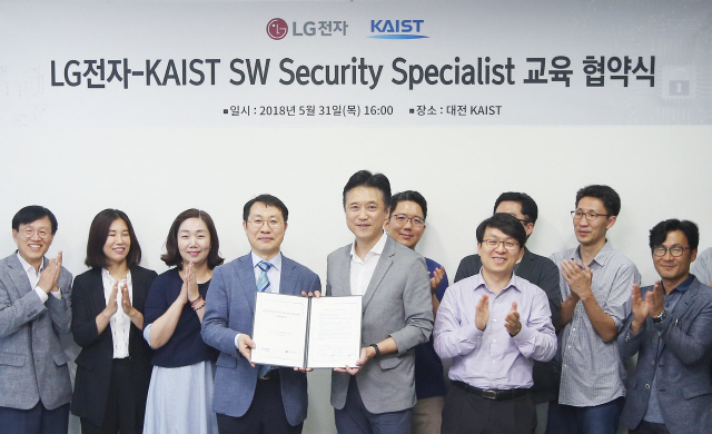 5월 31일 대전 KAIST에서 열린 협약식에서 이규은 LG전자 SW개발전략실장(왼쪽)과 김용대 KAIST 사이버보안연구센터장(오른쪽)이 협약서를 맞들고 있다.