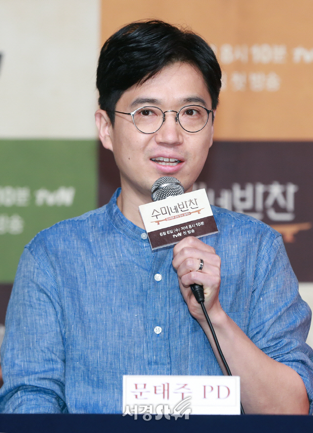 문태주PD가 1일 오후 서울 영등포구 타임스퀘어 아모리스홀에서 열린 tvN ‘수미네 반찬’ 제작발표회에 참석해 인사말을 하고 있다.