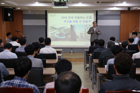 지난달 31일 부산교통공사가  트램 도입을 논의하기 위한 ‘신 교통시스템 강연회’를 열었다./사진제공=부산교통공사