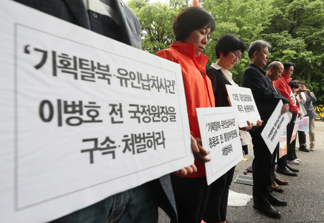 지난달 18일 오후 서울 서초구 국정원 앞에서 열린 북한 해외식당 종업원 기획탈북ㆍ유인납치사건 의혹 국정원 규탄집회에서 참가자들이 손팻말을 들고 있다. /연합뉴스