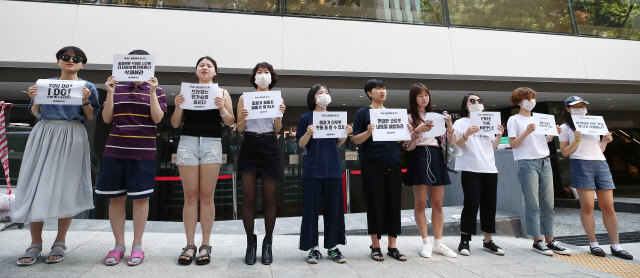 2일 오후 서울 강남구 페이스북코리아 앞에서 여성단체 ‘불꽃페미액션’ 회원들이 페이스북의 성차별적 규정에 항의하는 기자회견을 하고 있다. /연합뉴스