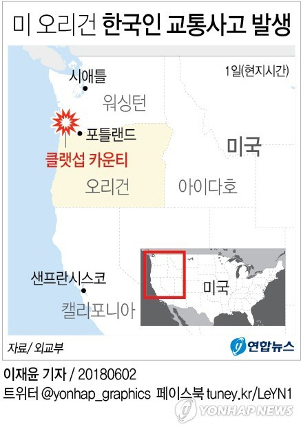 출처=연합뉴스