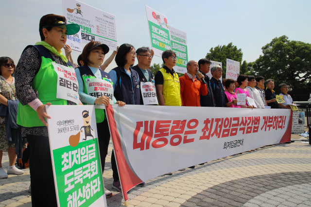 4일 오전 서울 종로구 청와대 분수대 앞에서 열린 최저임금연대 기자회견에서 참석자들이 국회에서 개정한 최저임금법 개정안에 대한 대통령의 거부권 행사를 촉구하는 발언을 하고 있다. /연합뉴스