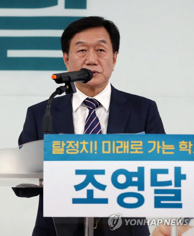 사진=연합뉴스