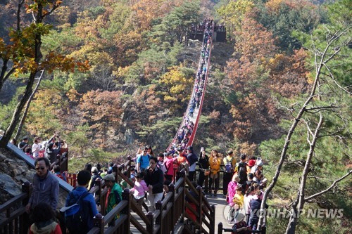 감악산 출렁다리(사진=연합뉴스)