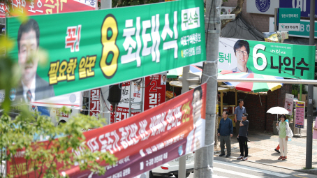 서울 마포구 한 아파트 단지 입구에 걸린 선거현수막들./연합뉴스