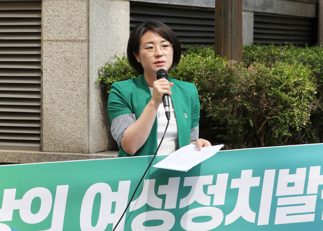 녹색당, 민주당 '여성정치발전비' 유용정황 비판