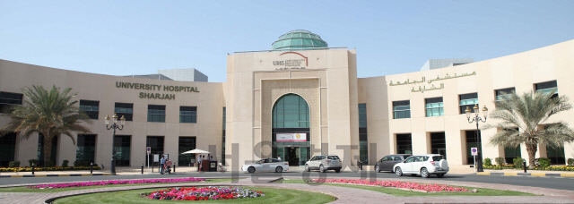힘찬병원이 오는 10월부터 ‘힘찬 관절·척추센터’ 독자 운영에 들어갈 아랍에미리트연합(UAE)샤르자대학병원 전경. /사진제공=힘찬병원