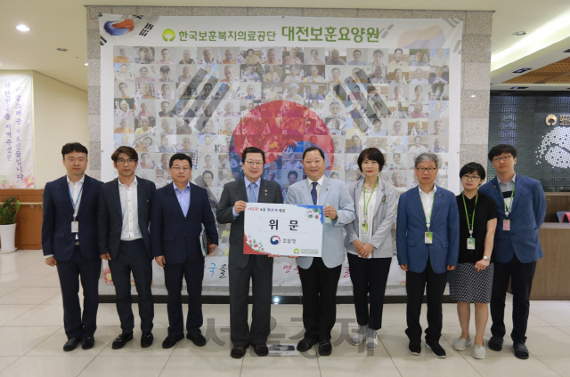 박춘섭(사진 왼쪽에서 네번째) 조달청장이 대전보훈요양원을 방문해 위문금을 전달하고 있다. 사진제공=조달청