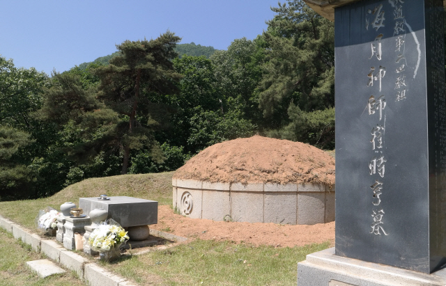 여주 천덕산의 해월 최시형 묘소