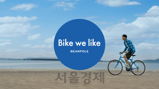 ‘빈폴 자전거’ 세상 밖으로…‘바이크 위 라이크’ 캠페인