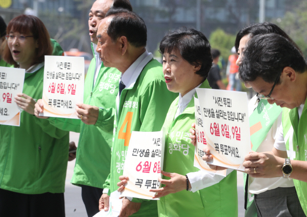 조배숙 민주평화당 대표와 당원들이 7일 오전 서울 용산역에서 사전투표 참여 캠페인을 하는 모습./연합뉴스