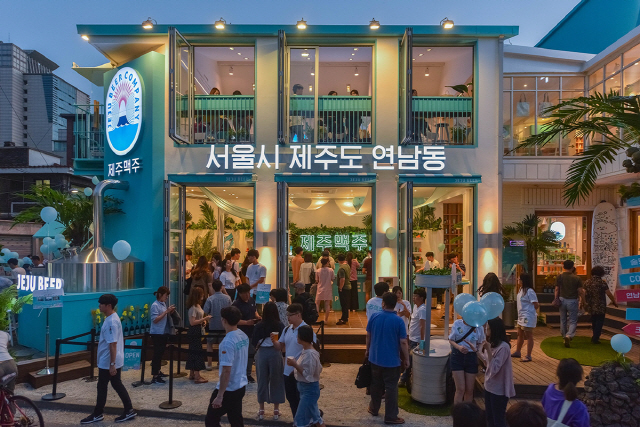 시민들이 제주맥주 팝업스토어에서 즐거운 시간을 보내고 있다.