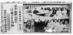순종의 인산(출상·1926.6.10)을 맞아 학생들을 중심으로 펼쳐졌던 6.10만세 운동 사건의 재판을 다룬 당시 신문./사진 제공=국가보훈처