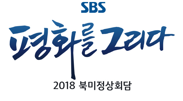 /사진=SBS