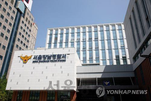 서울 강남경찰서는 8일 임대료 인상 문제로 갈등을 빚던 건물주를 둔기로 폭행한 김모(54)씨에 대해 살인미수 혐의로 구속영장을 신청하기로 했다. 사진은 서울 강남경찰서./출처=연합뉴스