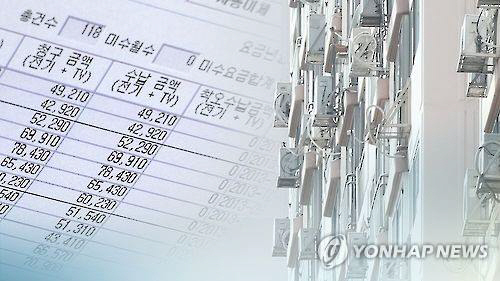 주택용 전력 소비자들이 한국전력의 전기요금 누진 체계가 부당하다며 민사 소송을 걸었으나 패소했다./연합뉴스