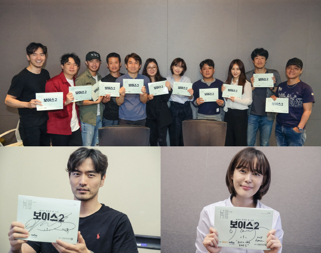 이진욱X이하나 ‘보이스2’, ‘최강 호흡’ 대본 연습 현장 공개
