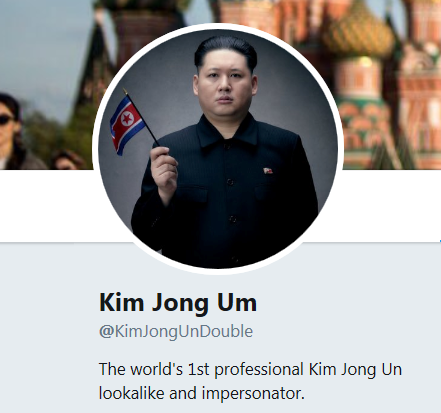 김정은 북한 국무위원장의 대역배우 하워드 X의 트위터 계정. 이름 철자를 김정음(Kim Jong Um)이라고 붙인 것이 인상적이다. 자신소개란에 세계 최초의 김정은 대역배우라고 써 놓은 것도 흥미롭다. /하워드 X 트위터 캡쳐