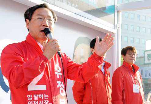 유정복 자유한국당 후보