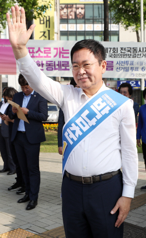 박남춘 더불어민주당 후보